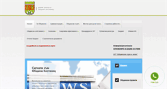 Desktop Screenshot of kostenetz.com